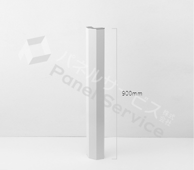 900mm